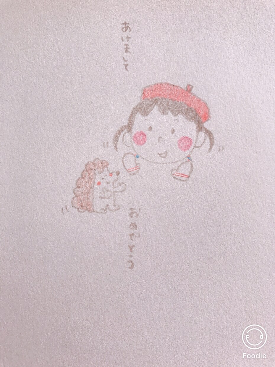 オリジナル年賀状お作りします 令和初の年賀状は誰ともかぶらないほっこり温かいデザインを！ イメージ5
