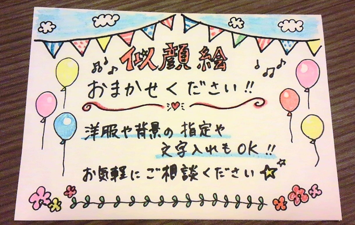 チラシやポップ・メニューのデザイン作成します 一押し商品や、メニュー表のイメージチェンジしませんか? イメージ2