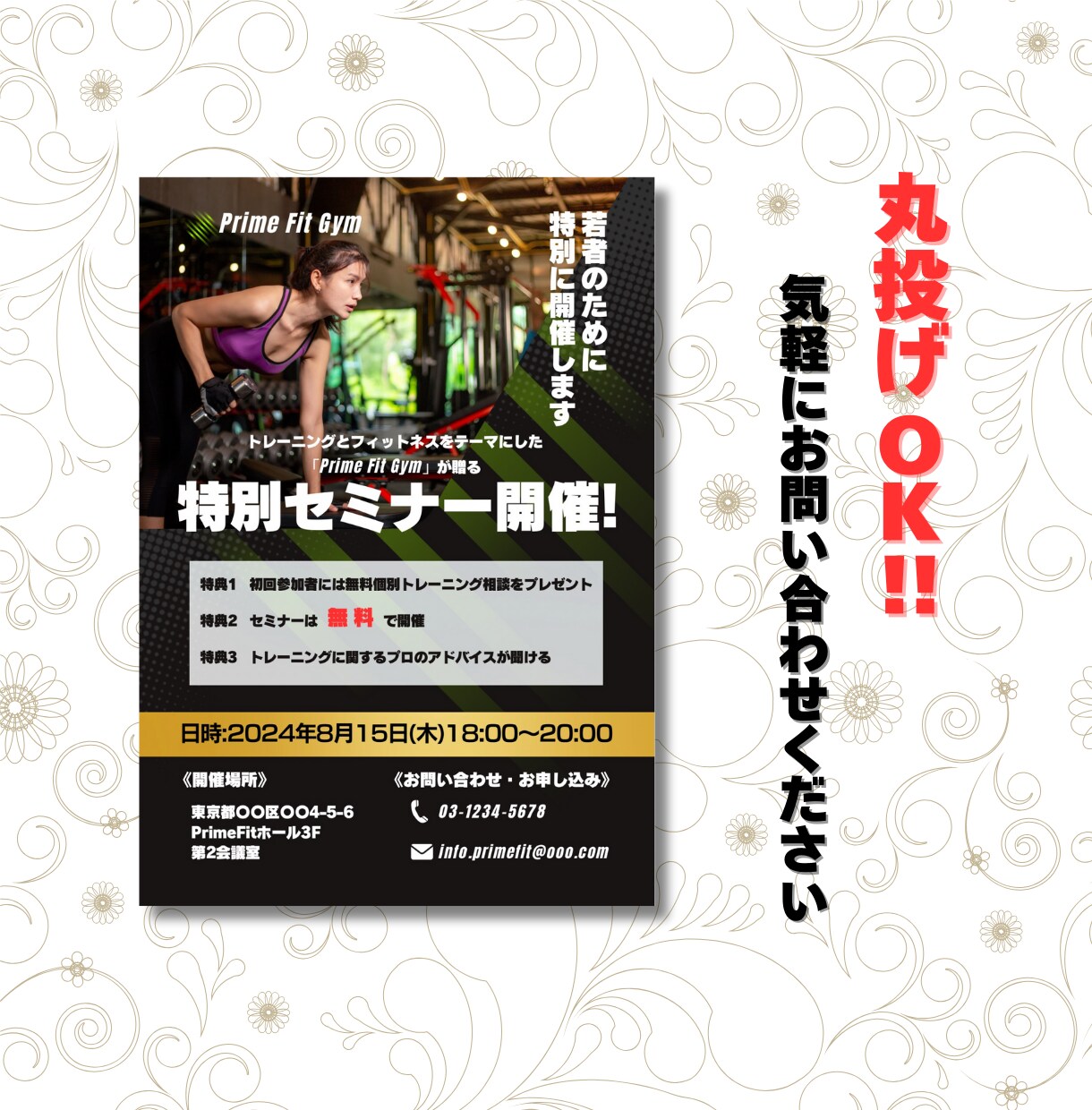 チラシ・フライヤーを最安値で作成します 修正回数無制限!イメージに合わせたデザインをご提案します! イメージ2