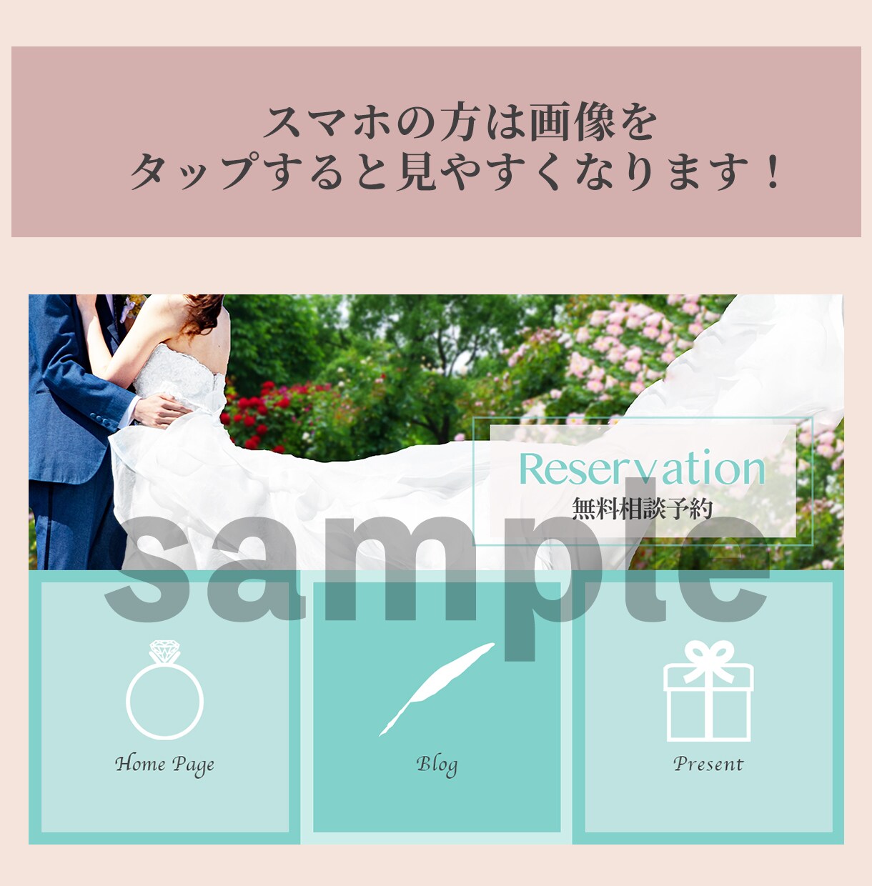LINEリッチメニュー作成します 初心者も安心！リッチメニュー設定方法のマニュアルをプレゼント イメージ5