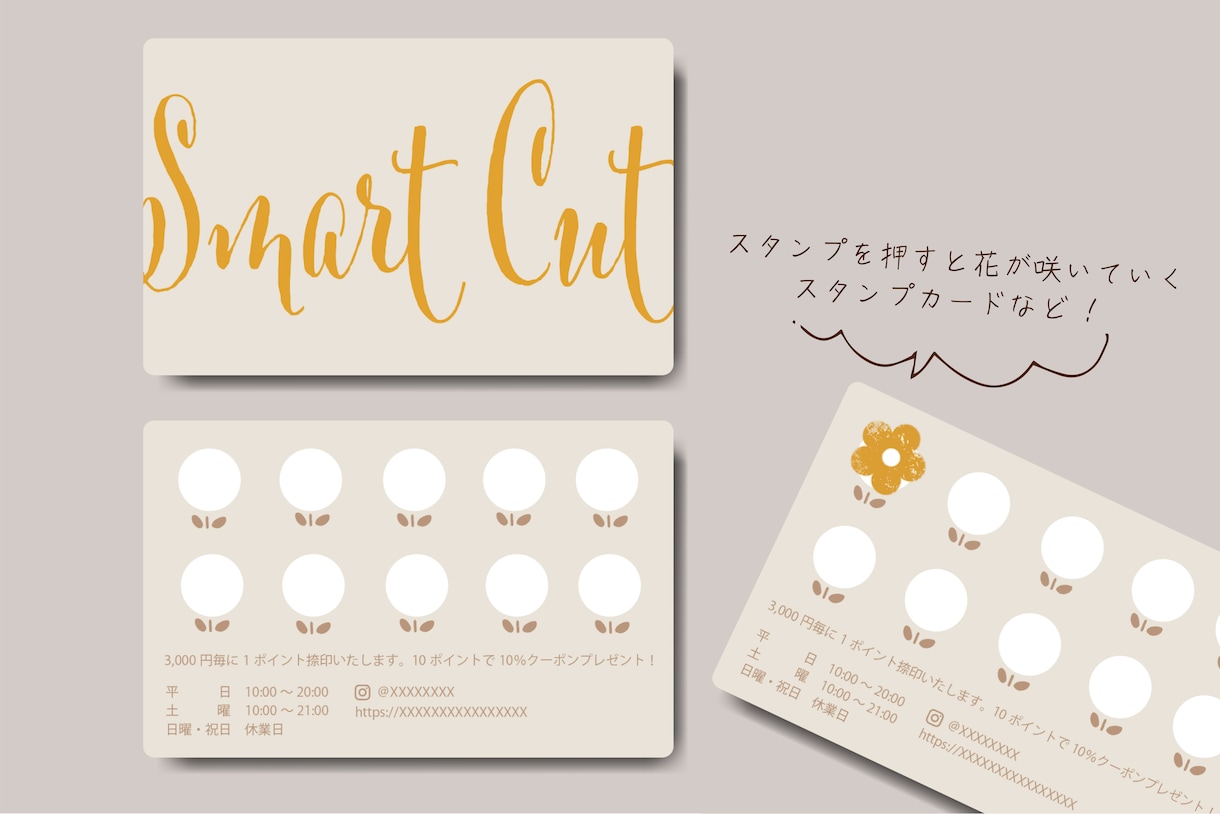 印刷配送可★オリジナルのスタンプカード作ります スタンプ・ショップ・メンバーズカードなど…カード類ならOK！ イメージ2
