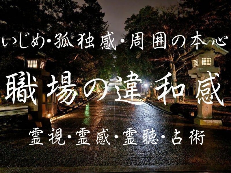 人生の生きる意味を探すお手伝いを致します 貴女・貴方らしく、人生という迷路から一歩踏み出しましょう。 イメージ1