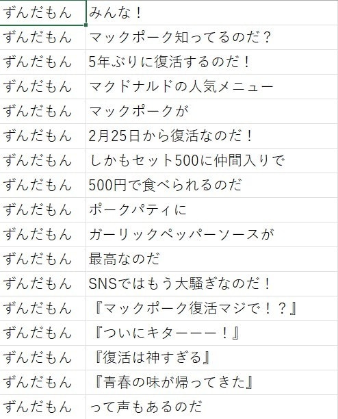 AIエージェントで業務を自動化する仕組みを作ります Claude Codeでオーダーメイド設計｜レクチャー込み イメージ4