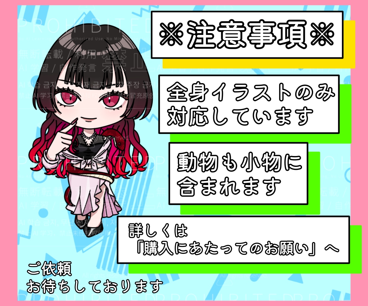 最短3日でSD作成いたします 動画や配信でSDが必要な方へ！ビビッドな色使いが目を惹きます イメージ4