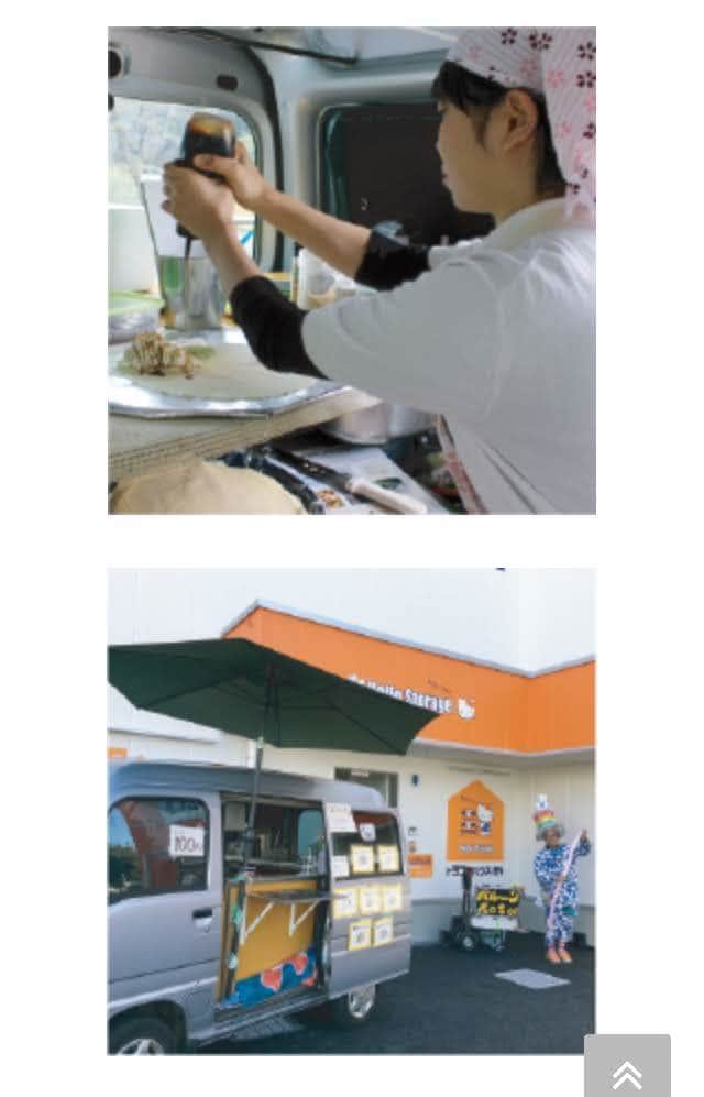 移動販売・キッチンカーの開業相談乗ります キッチンカー経験者の大学生です！経験を元に相談乗ります！ イメージ3