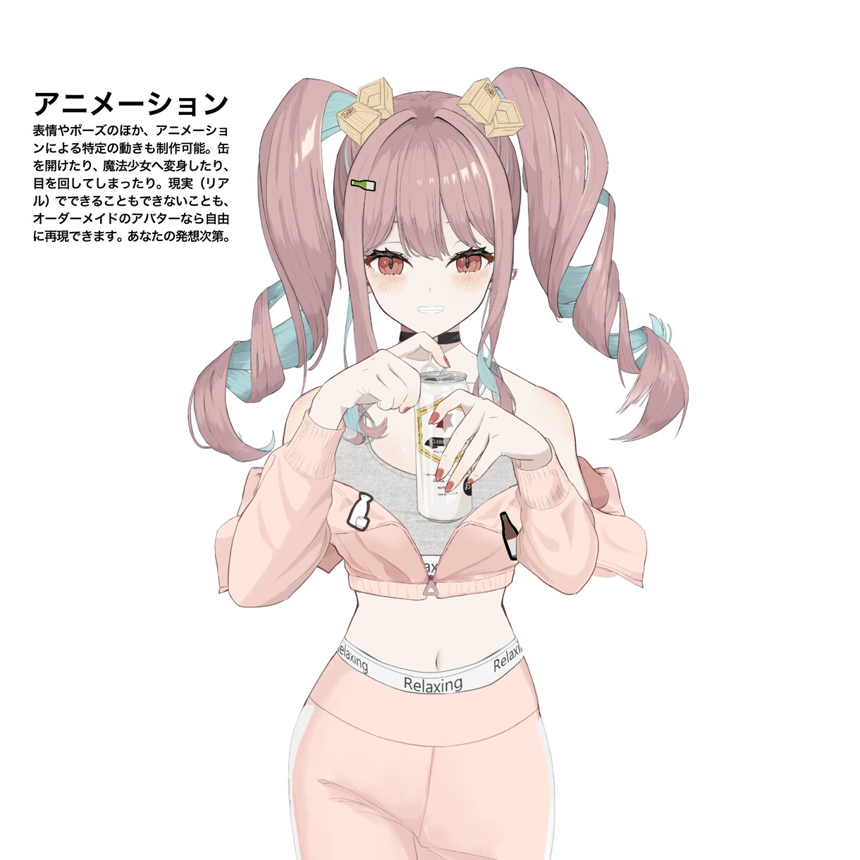 Vtuber一括制作します “推される”キャラをゼロからVデビューまで イメージ3