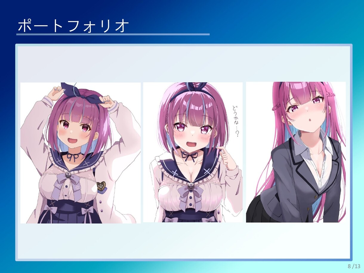 イラスト描きさん向け！悩み相談受けます 絵描きの悩みは絵描きの僕にお話しください！夢叶えましょう！ イメージ4