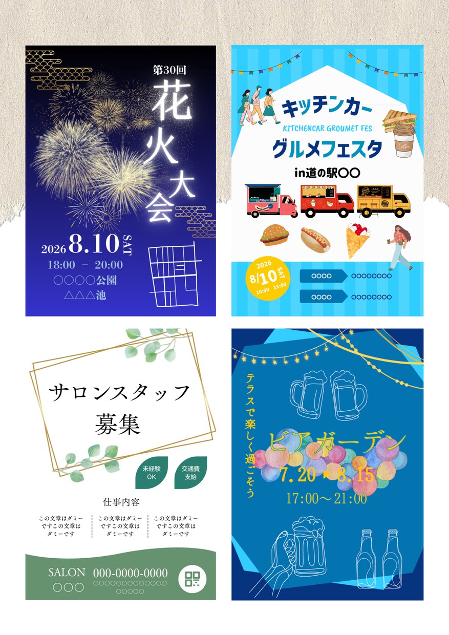 集めたい、を諦めている方を後押しします Canvaで低価格で集客をお手伝いします イメージ1