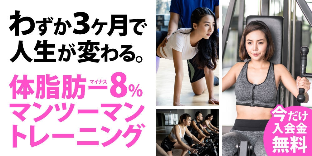 美容健康系のバナー作成いたします 薬機法も意識してシンプルかつ丁寧にバナーを作成します。 イメージ2