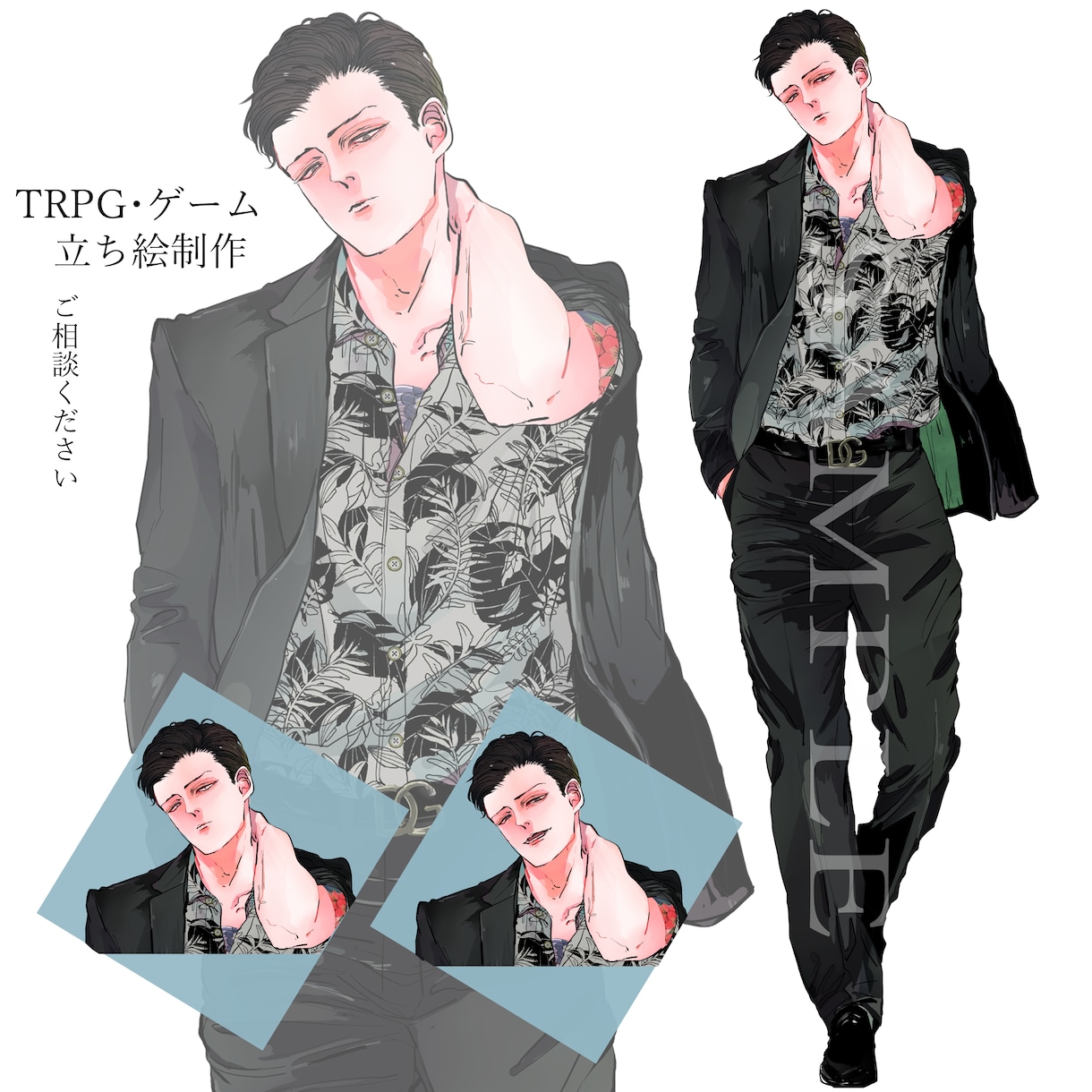 TRPGキャラ等ご相談ください、承ります 参考画像に必ずお目通しお願い致します イメージ1