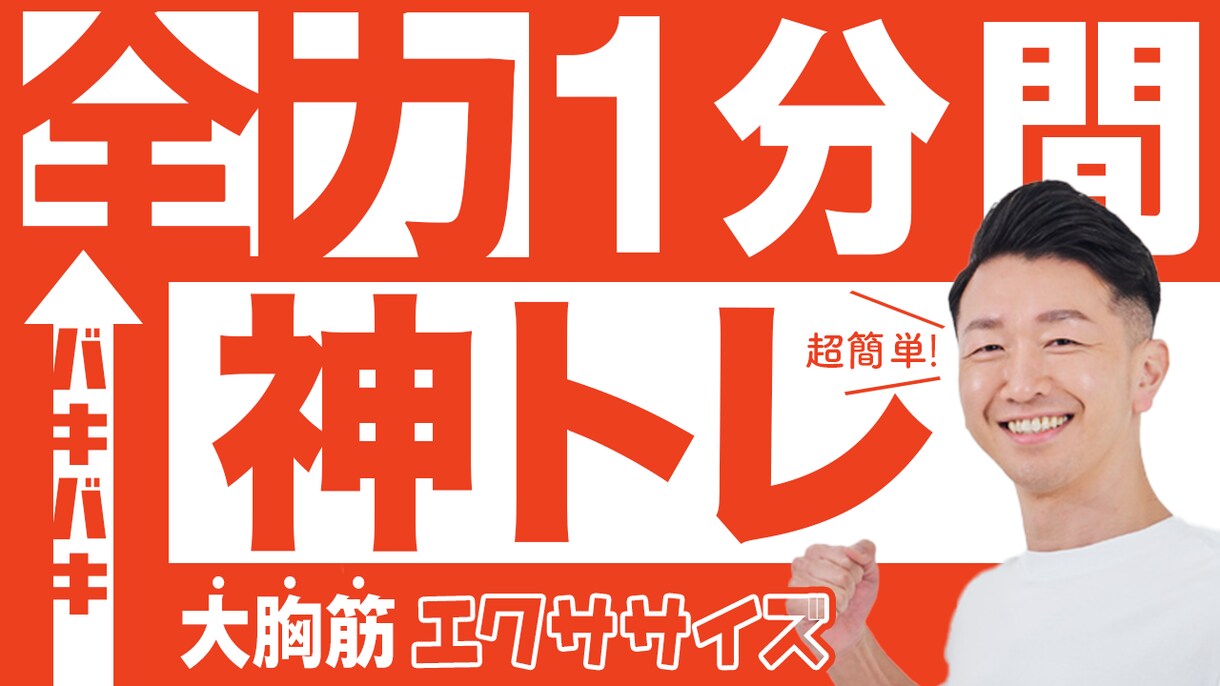 YouTubeを始めたばかりのアナタへ届けます せっかく努力して作った動画です。お客様に見てもらいましょう！ イメージ4