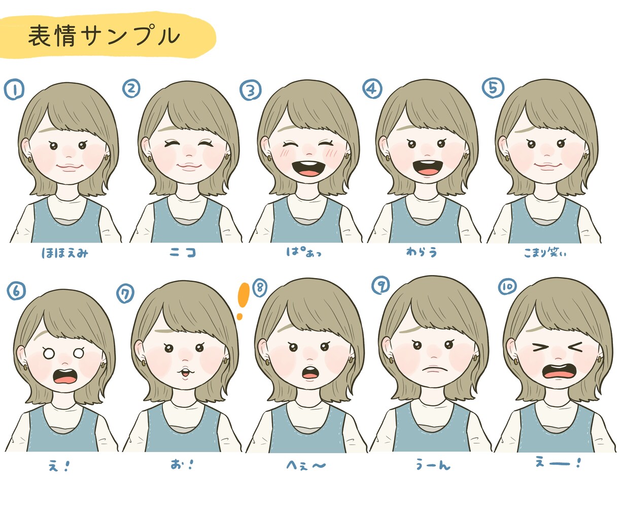 商用OK◎目立つ！飛び出すSNSアイコン描きます ゆるかわインパクトのあるアイコン！赤ちゃんや男性、ペットにも イメージ4