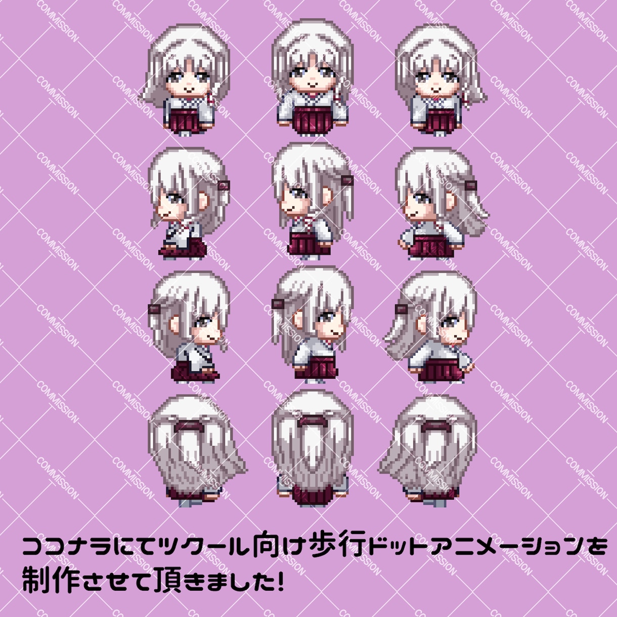 ドット絵制作します ツクールMV/MZ規格サイズの歩行ドット制作 イメージ9