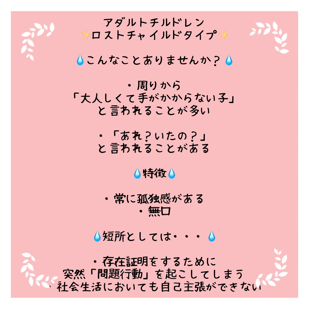 長年にわたる"生きづらい"を音楽と共に解消します 子どもの頃にできた傷を乗り越えて楽しく生きるためのセラピー イメージ5