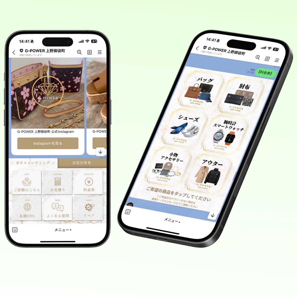 元LINEのマーケターが公式LINEを構築します 実績50件超。Lステップ・エルメなど拡張ツールも対応。 イメージ7