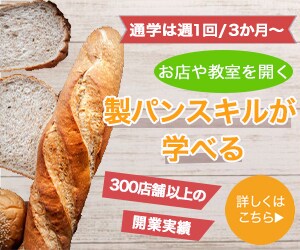 Web集客用バナー作成致します 修正何回でもOK。￥1,000で提供いたします！ イメージ3