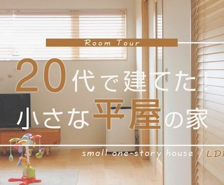 YouTubeサムネ再生回数UPのお手伝いをします 現役プロデザイナーがウケるサムネイルをデザインします！ イメージ1