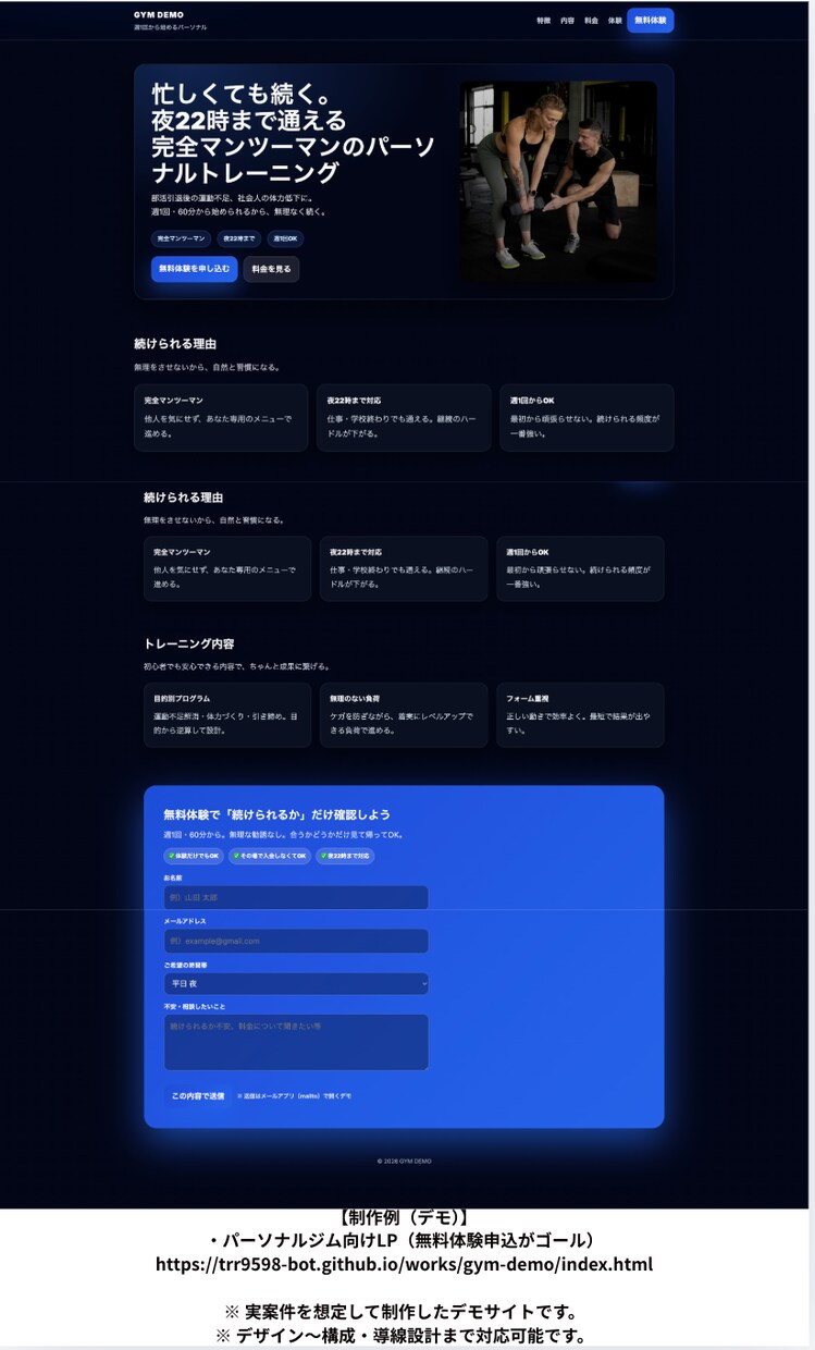 即日対応　HTML/CSS修正・LP調整します 上記の他、スマホ表示の崩れや文言変更もOK イメージ1