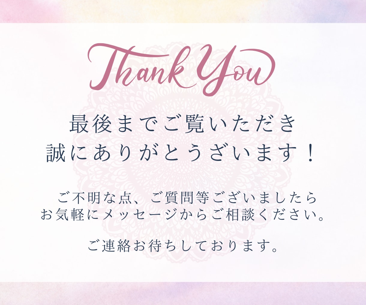 丁寧にバナー・ヘッダー画像を作ります 	 女性視点のおしゃれなデザインで集客をお手伝いします。 イメージ10