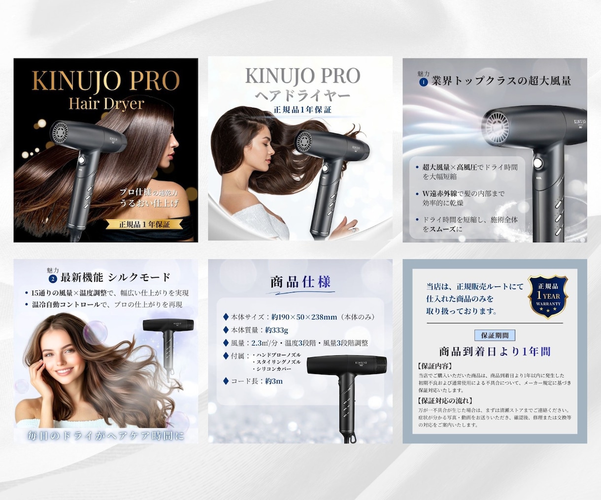 商品画像まるっとお任せ｜構成込みで制作いたします ヒアリングから構成・テキストまで対応します イメージ5