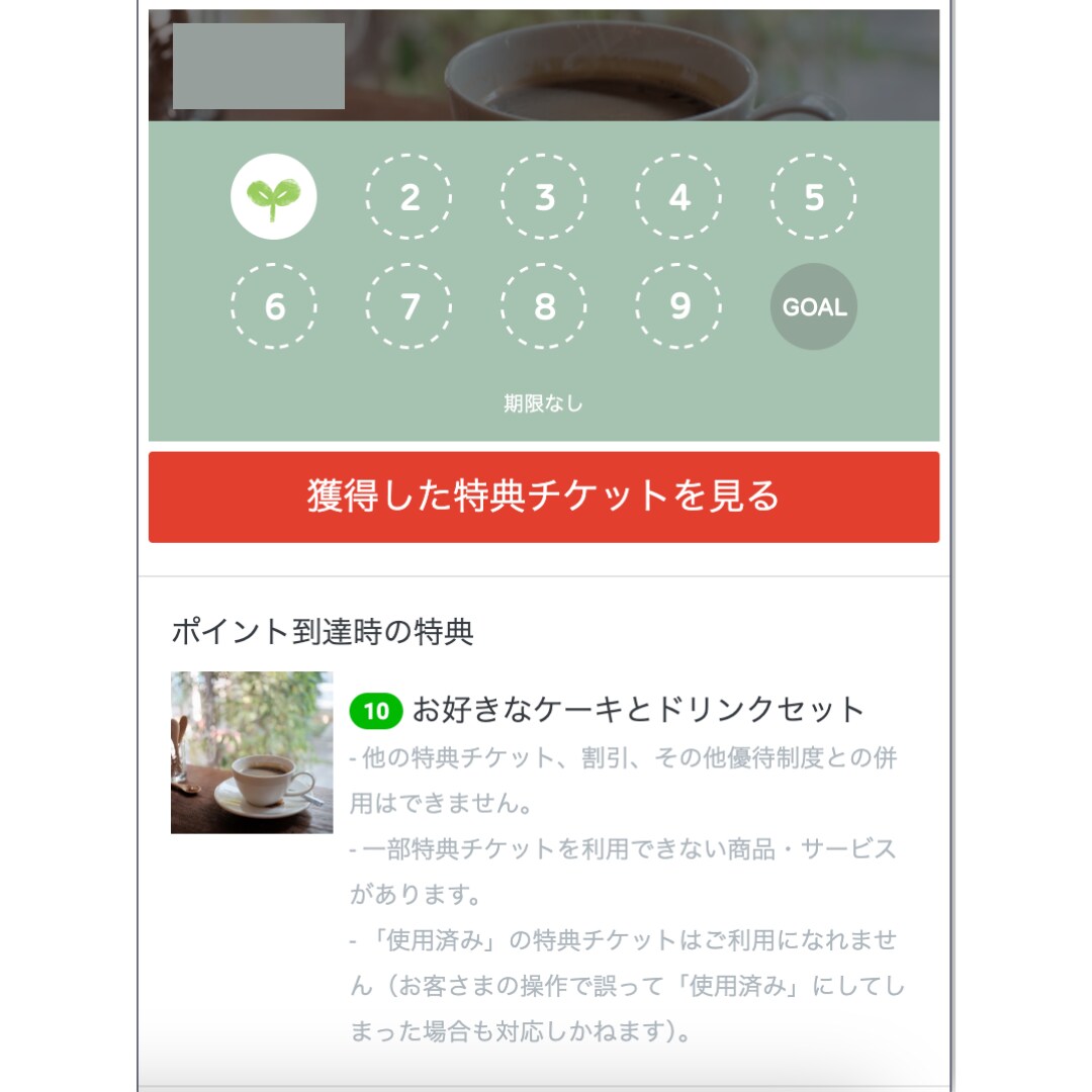 LINE公式の構築を代行します 今だからできる、あなた一人の事業・サービスだけを徹底サポート イメージ5