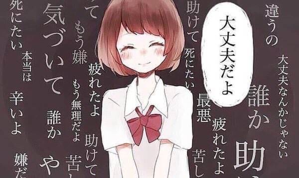 心の相談承ります 最近、病んでいませんか？？？？ イメージ1