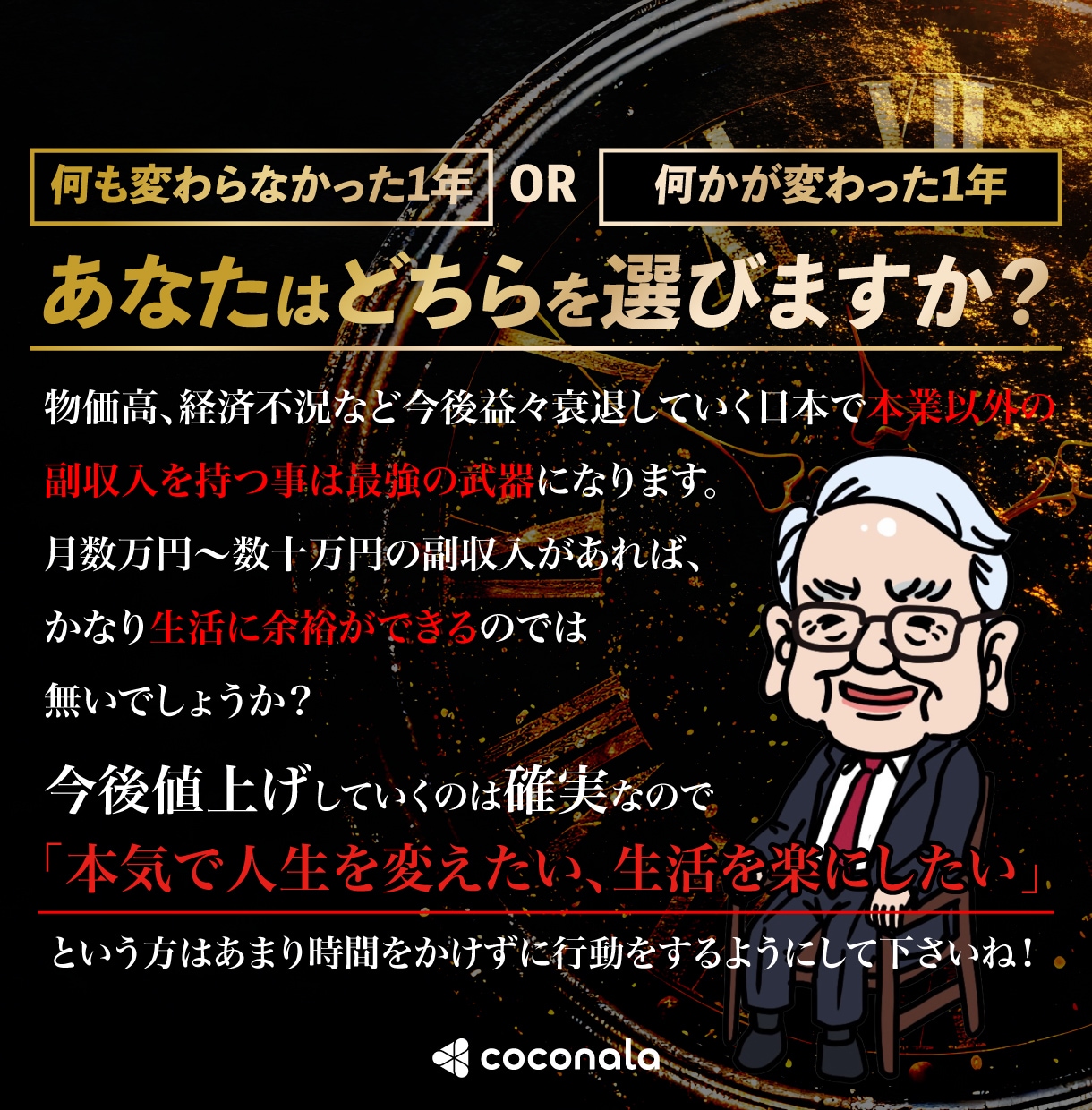 フィントケイで合格しやすくなる手法教えます 【残り1名】2日間限定半額セール　通常2万円→1万円 イメージ10