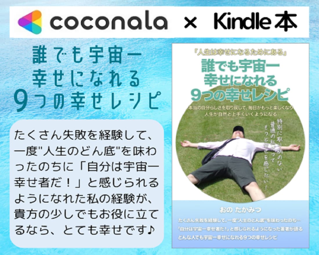 あなたをもう一度笑顔に⭐幸せな未来を一緒に考えます ✅苦しい✅悲しい✅淋しい気持ち…そっと私に吐き出してみて！ イメージ2