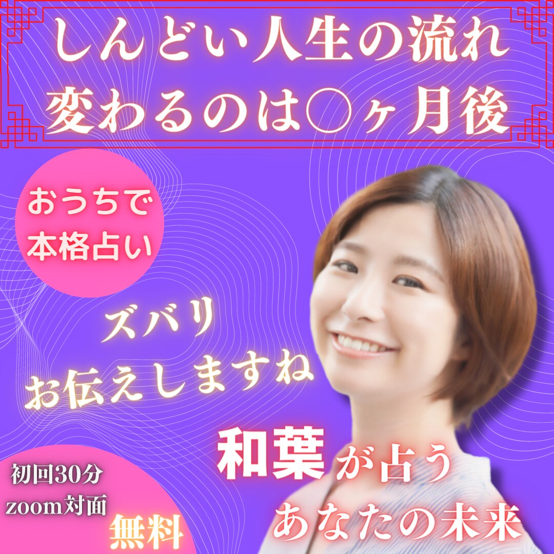 インスタ、Instagramのバナー画像つくります webマーケターが作成し、集客に繋げます☆ 4枚￥1000 イメージ3