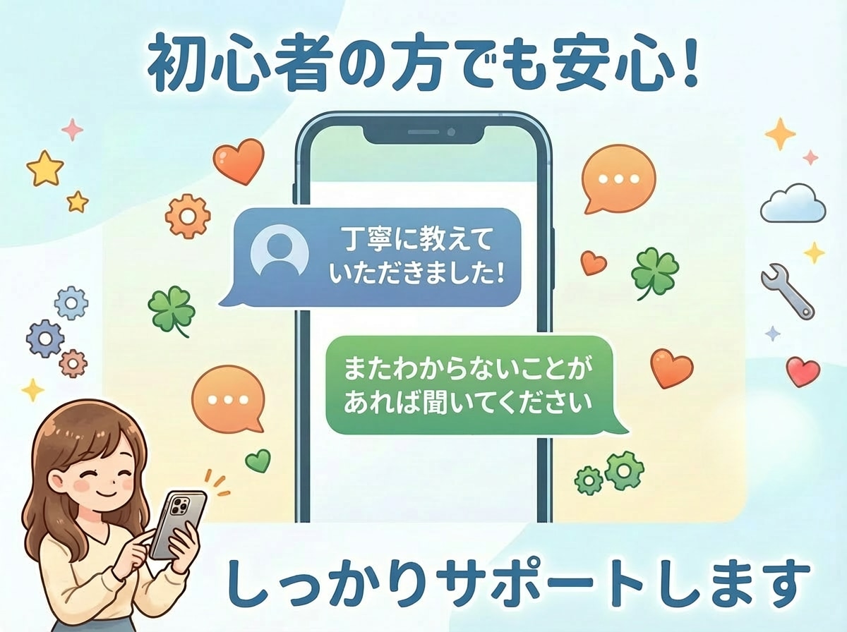 Claude Codeで社内業務を自動化させます 【IT知識ゼロでも導入できる】完全マニュアルをお渡しします イメージ9