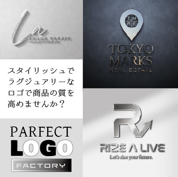 クールでスタイリッシュなロゴをプロ仕様で作成します 校正回数3回の安心プランで納得の仕上がりに。 イメージ3