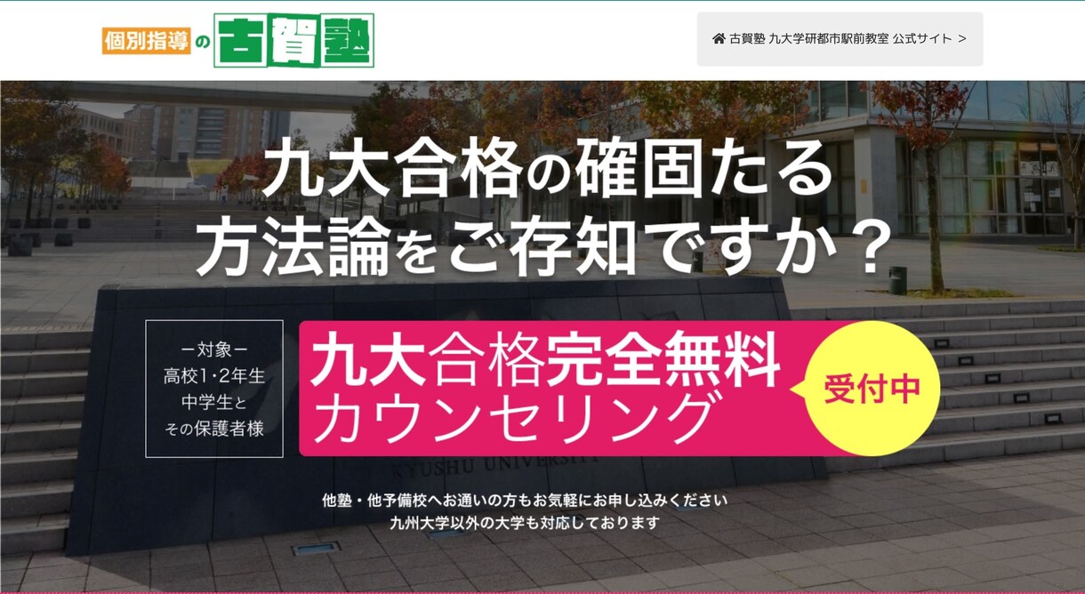 短納期・高品質なホームページ制作できます すばやく手頃な価格でホームページが欲しい方へ イメージ5