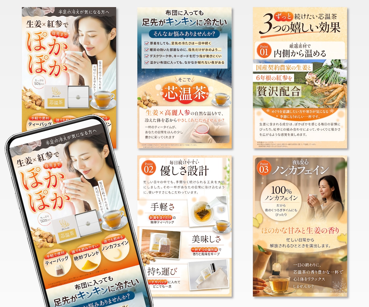 3名様限定！楽天・Amazon商品画像を制作します 競合・レビュー・購入者心理を分析し、選ばれる訴求構成を設計 イメージ4