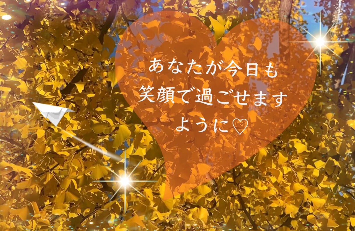 チャットであなたの心とつながります あなたのお友達になります♡即レス♡楽しいお話ししよ♡ イメージ8