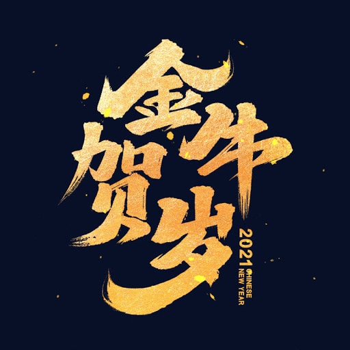 中国語(簡体字)⇄日本語翻訳致します 短文から長文まで、効率よく、丁寧に翻訳します！ イメージ4