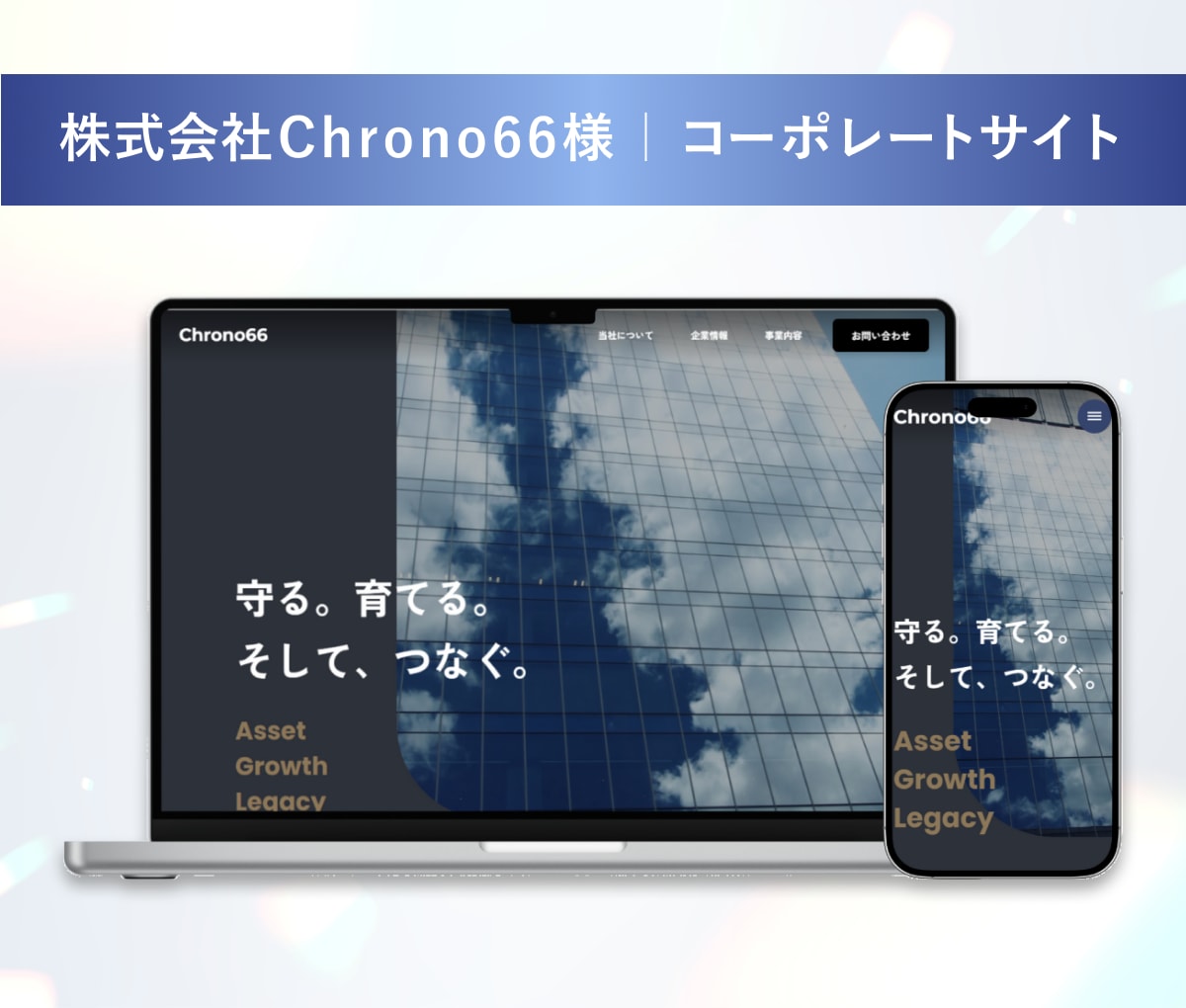 Studioで高品質なオリジナルのHPを制作します スマホ対応◎SEO◎運用しやすさ×デザイン性を両立したHP イメージ5