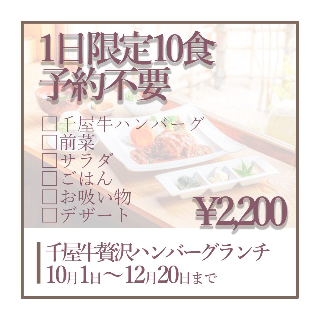 1枚¥1,000　目にとまるWEB画像作成します 10枚限定‼　ふんわり　おしゃれ　シンプル　得意です‼ イメージ4