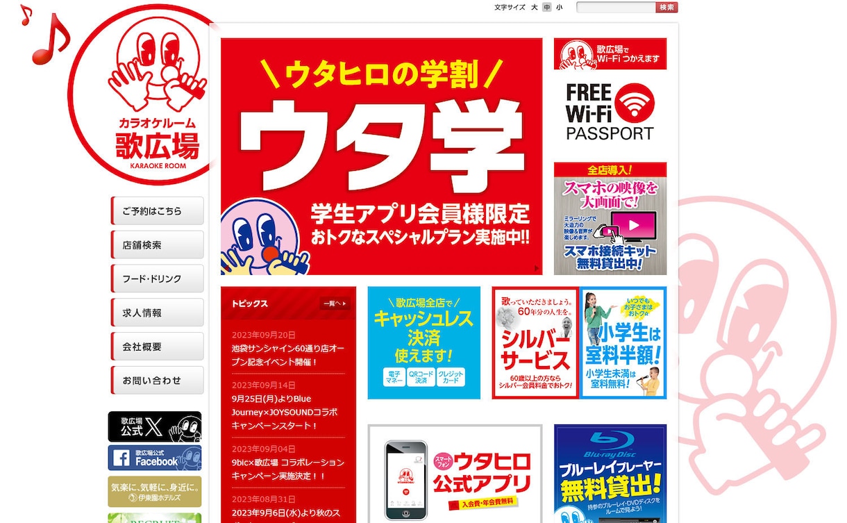 webサイト更新を代行します 細かなwebの困り事、ご相談ください！迅速対応！ イメージ1