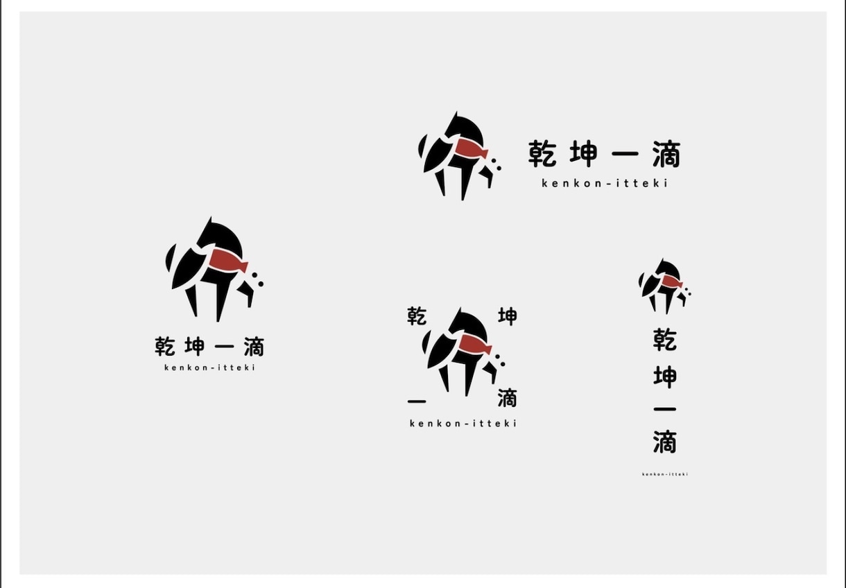 未来永劫使用できる「和モダンなロゴ」をつくります 旅館、古民家、カフェなど「和」を基調とした店舗のロゴに最適！ イメージ7