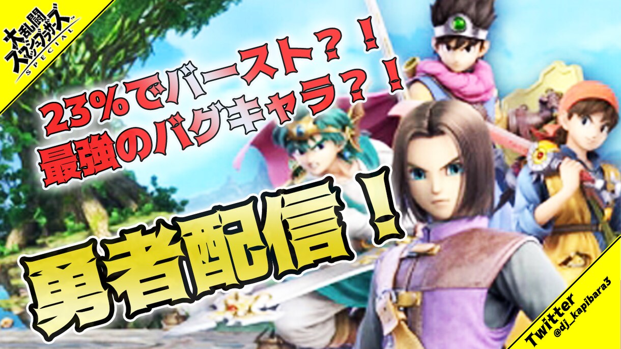 格安！本格高品質！Youtubeサムネイル作ります 【先着3名無料キャンペーン】他より目を惹くサムネイル作成代行 イメージ10