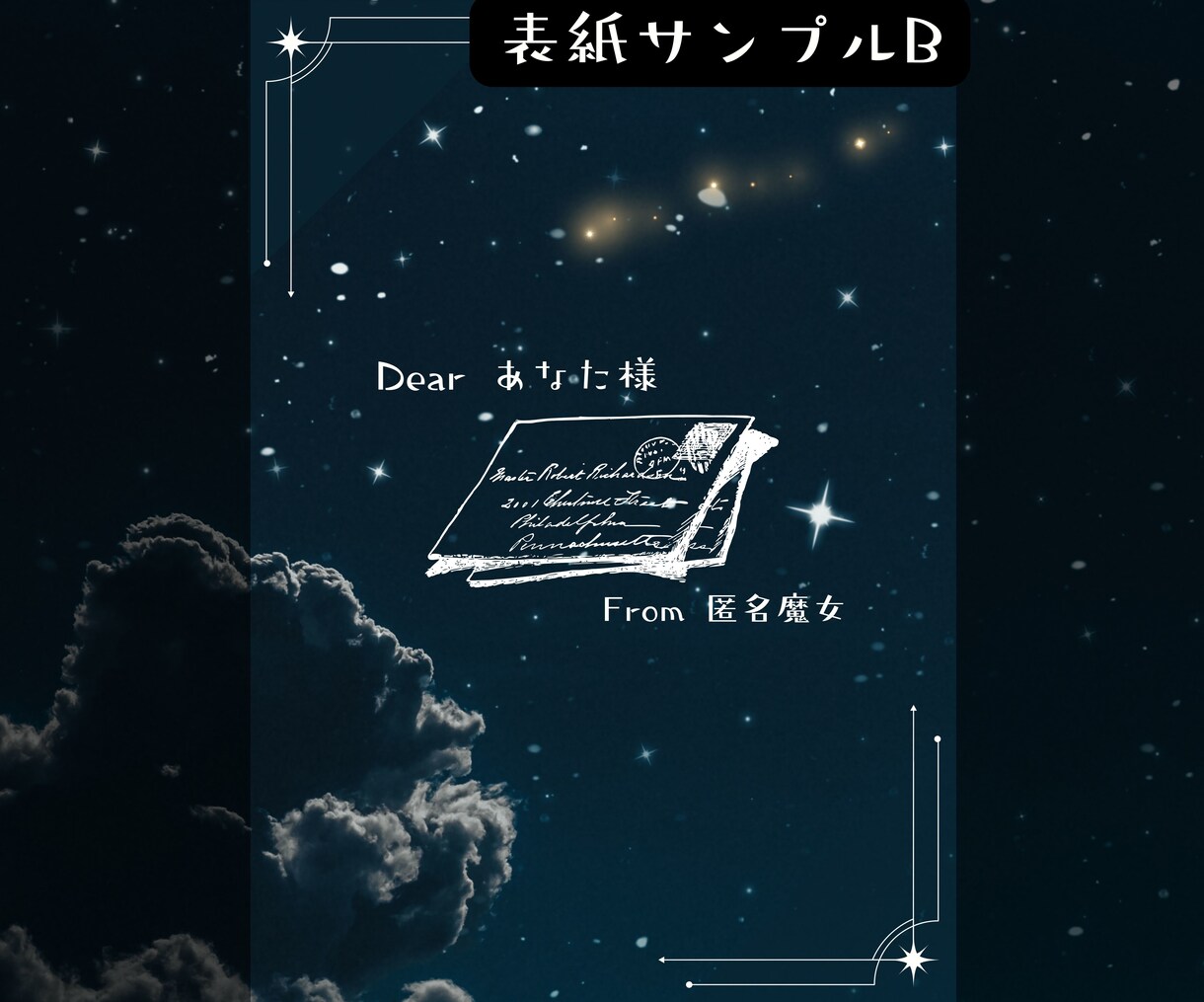 あなた様の【特別鑑定書】をお届けします リアル【対面占い師】があなた様のために鑑定書をお届けします イメージ9