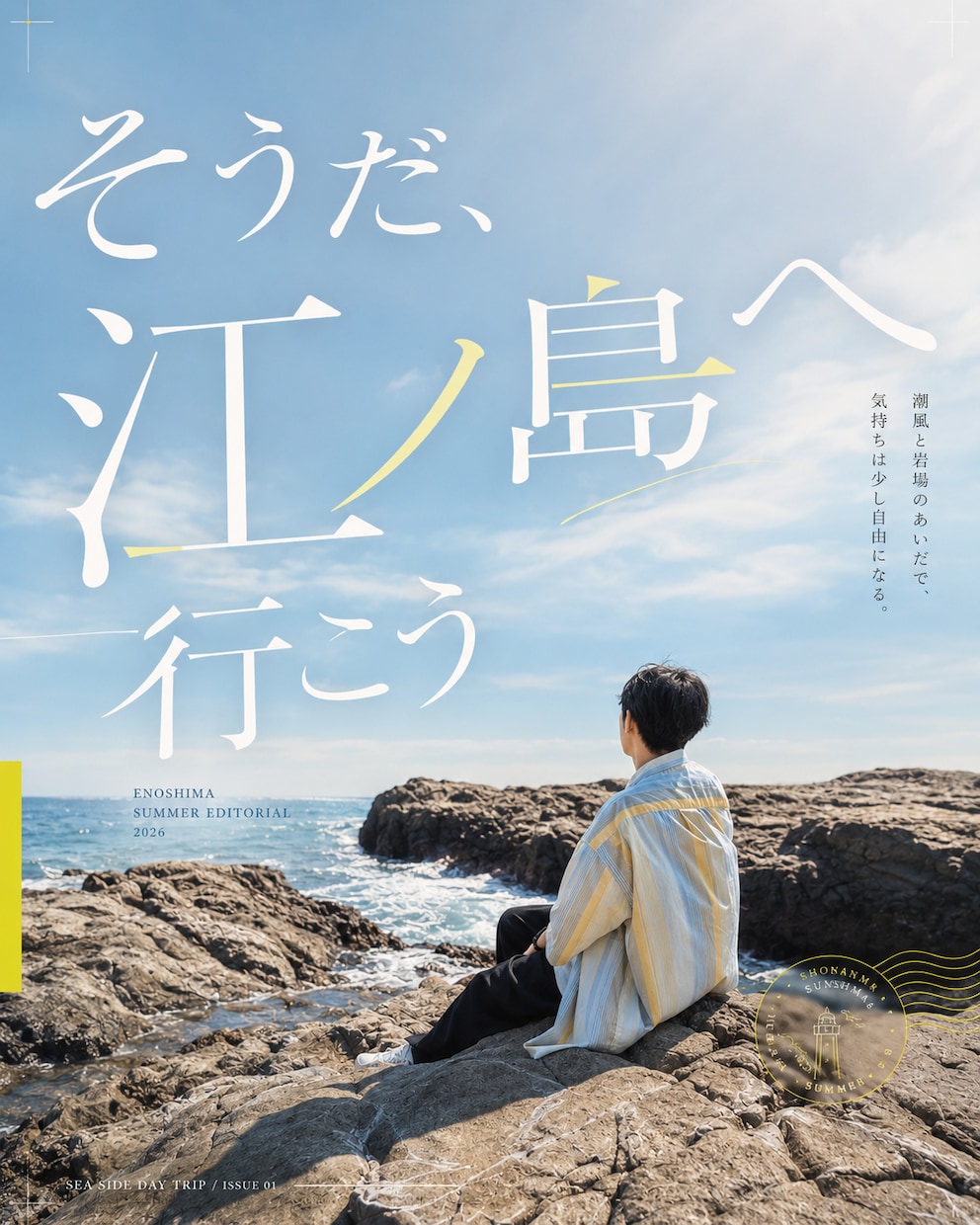 目を引くチラシ広告画像を作成します AI活用×手作業で印象に残る一枚へ イメージ2