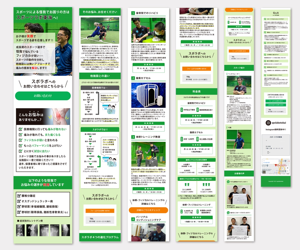 シンプルで見やすいランディングページ制作します スマホサイズに合わせた見やすいLPをお手伝い！ イメージ2