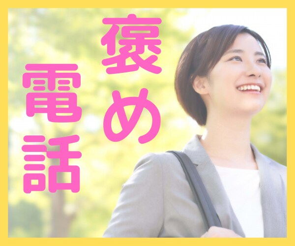 あなたは素晴らしい✨俳優が本音で褒め褒めします もっと自分に自信を持って、輝いて生きていきたい✨ イメージ2