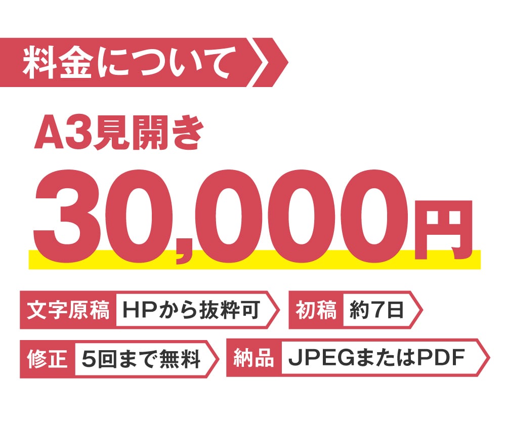 急ぎもお任せ！初稿最短3日！会社案内制作します 採用、認知度アップ、イベントなどに間に合わせます！ イメージ2