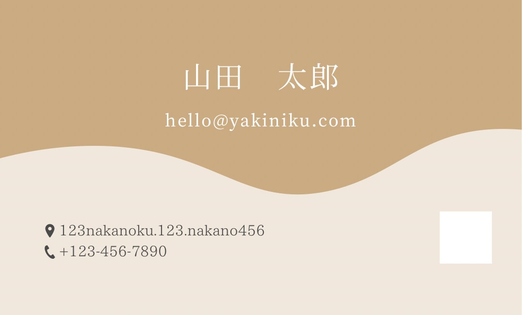 おしゃれな名刺作れます Webデザイン初心者　目に止まる名刺 イメージ3