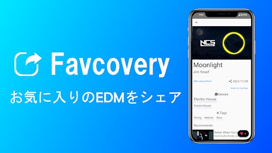 超小規模アプリを超低価格で作ります Android/iOS/Windows/WEB等アプリを作成 イメージ2