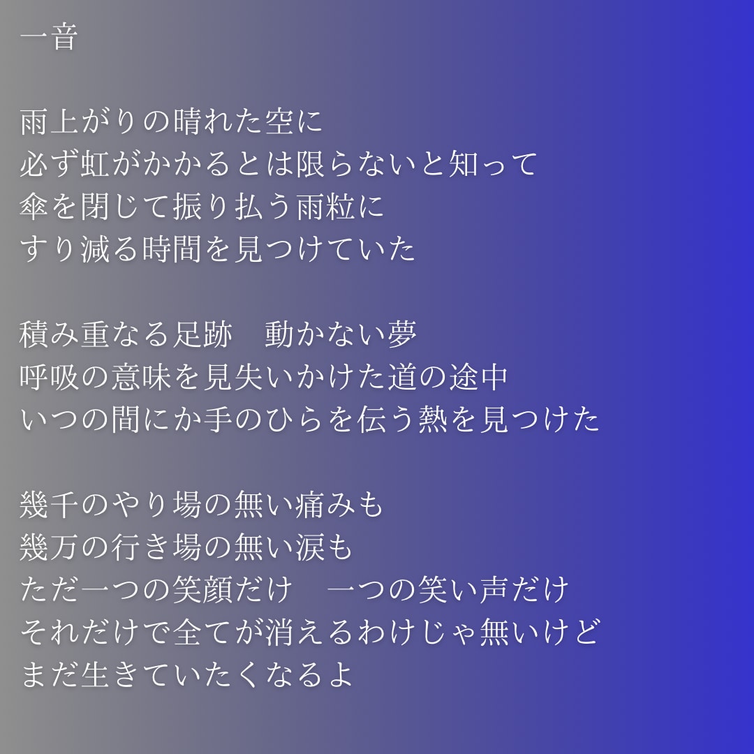 自作曲の作詞、仮歌請け合います ワンコーラスからフルコーラスまで、仮歌つきで提供します イメージ3