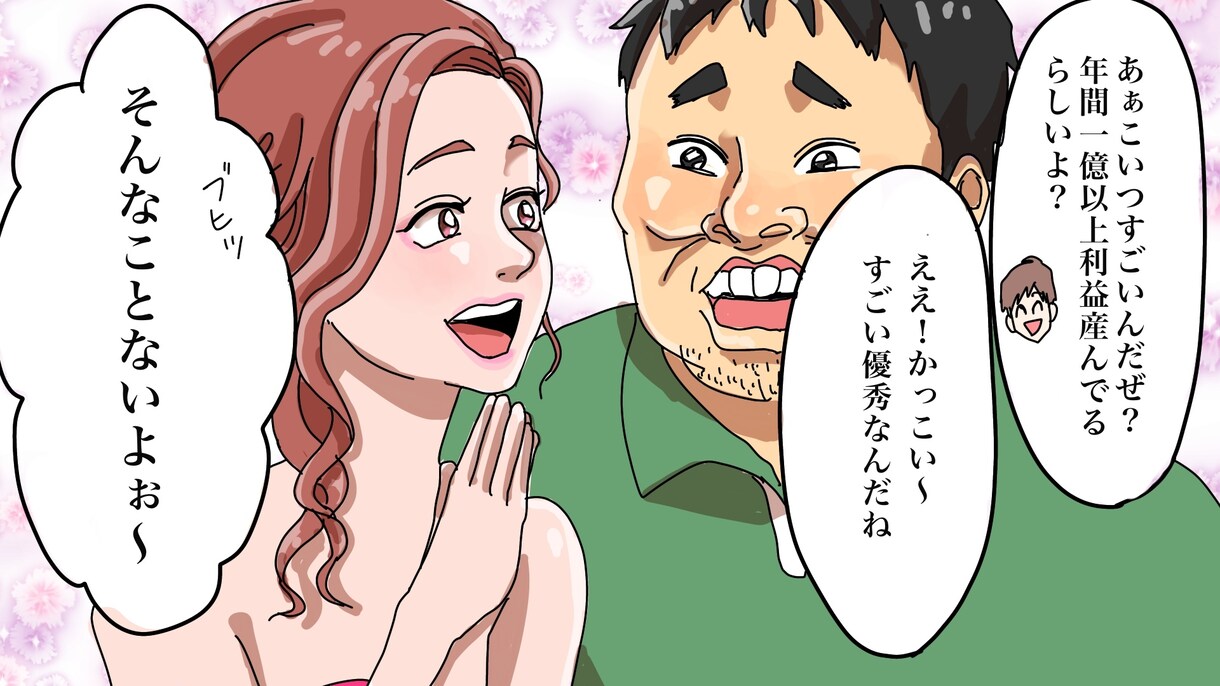 1p千円！YouTube漫画かきます 1ページ2コマ入れられます。お気軽にご相談ください イメージ4