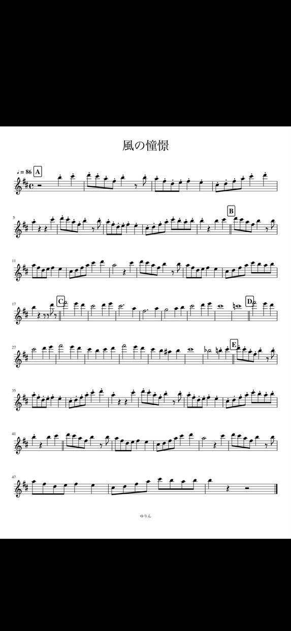 移調楽譜作ります 自分の楽器で好きな曲を演奏しよう！ イメージ4